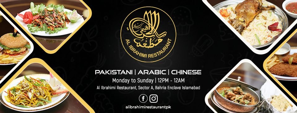 11 Al Ibrahimi Restaurant