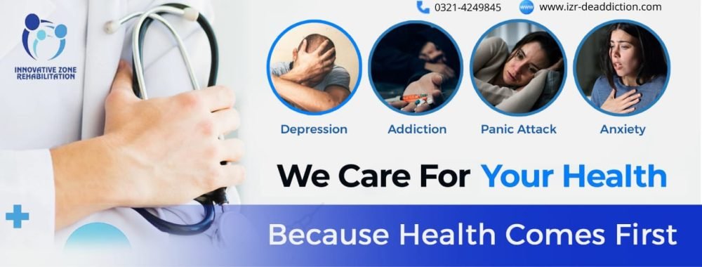 1 Innovative Zone Rehabilitation