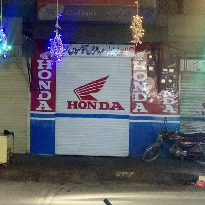 1 Abdul Rehman Auto Service Shock Specialist