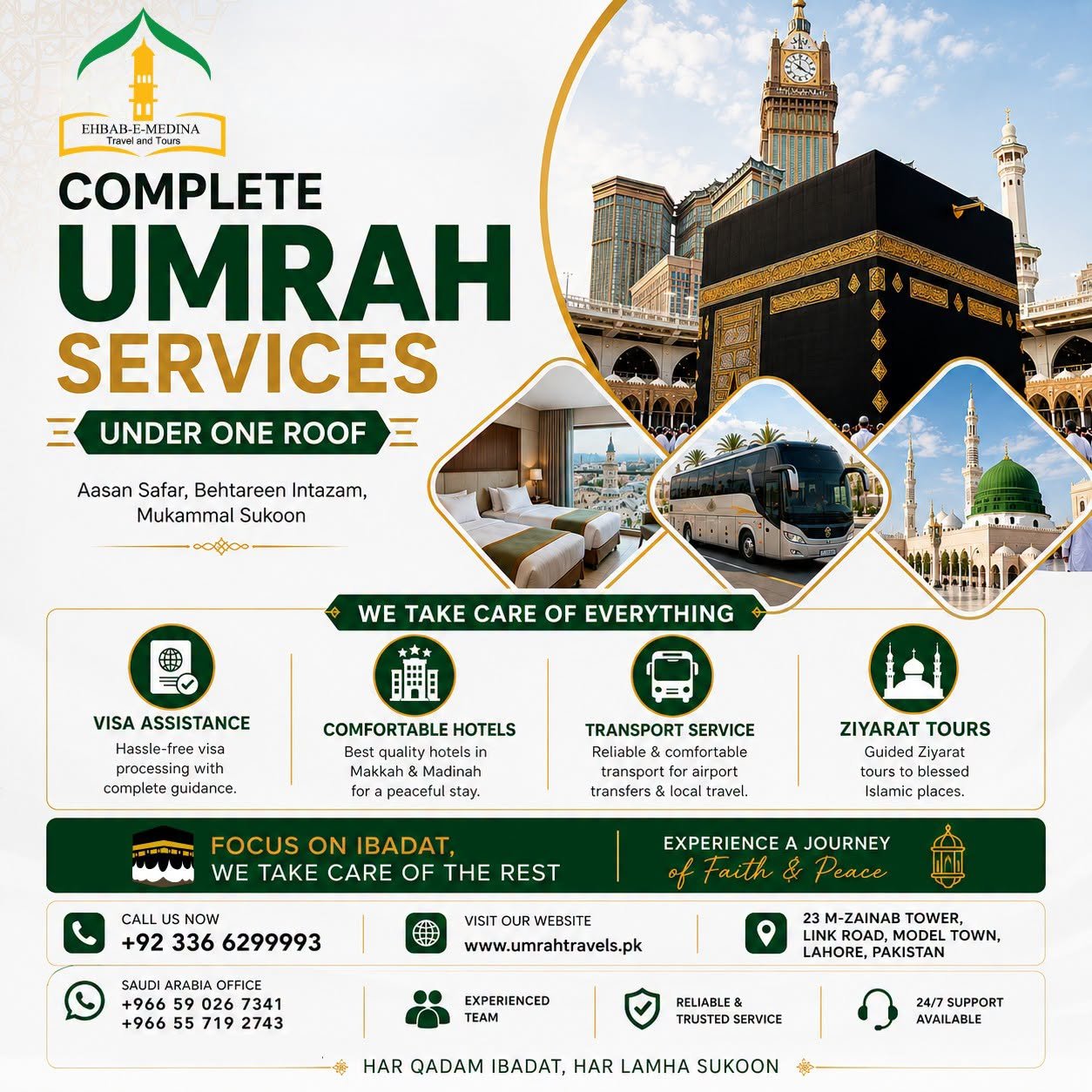 1 Ehbab E Medina Travel Tours