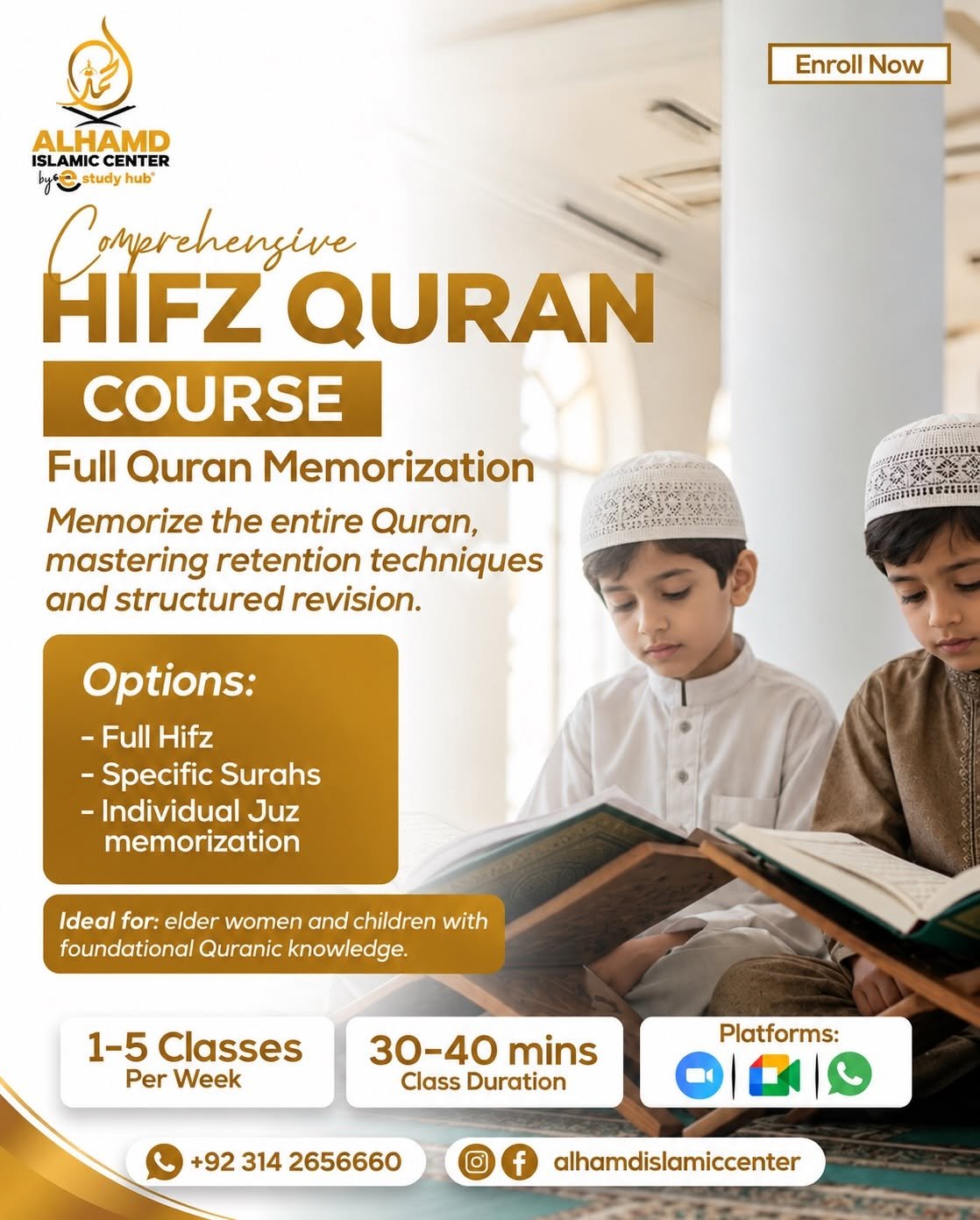 1 Al Hamd Islamic Center