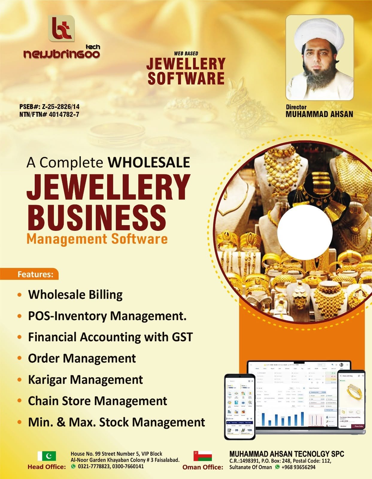 1 Jewellery Software