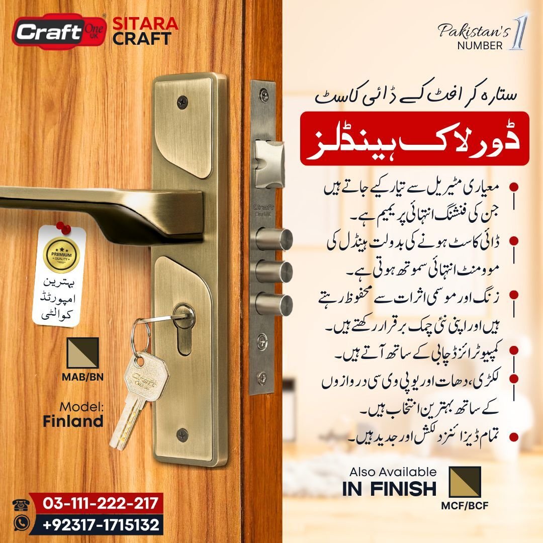 1 Sitara Craft